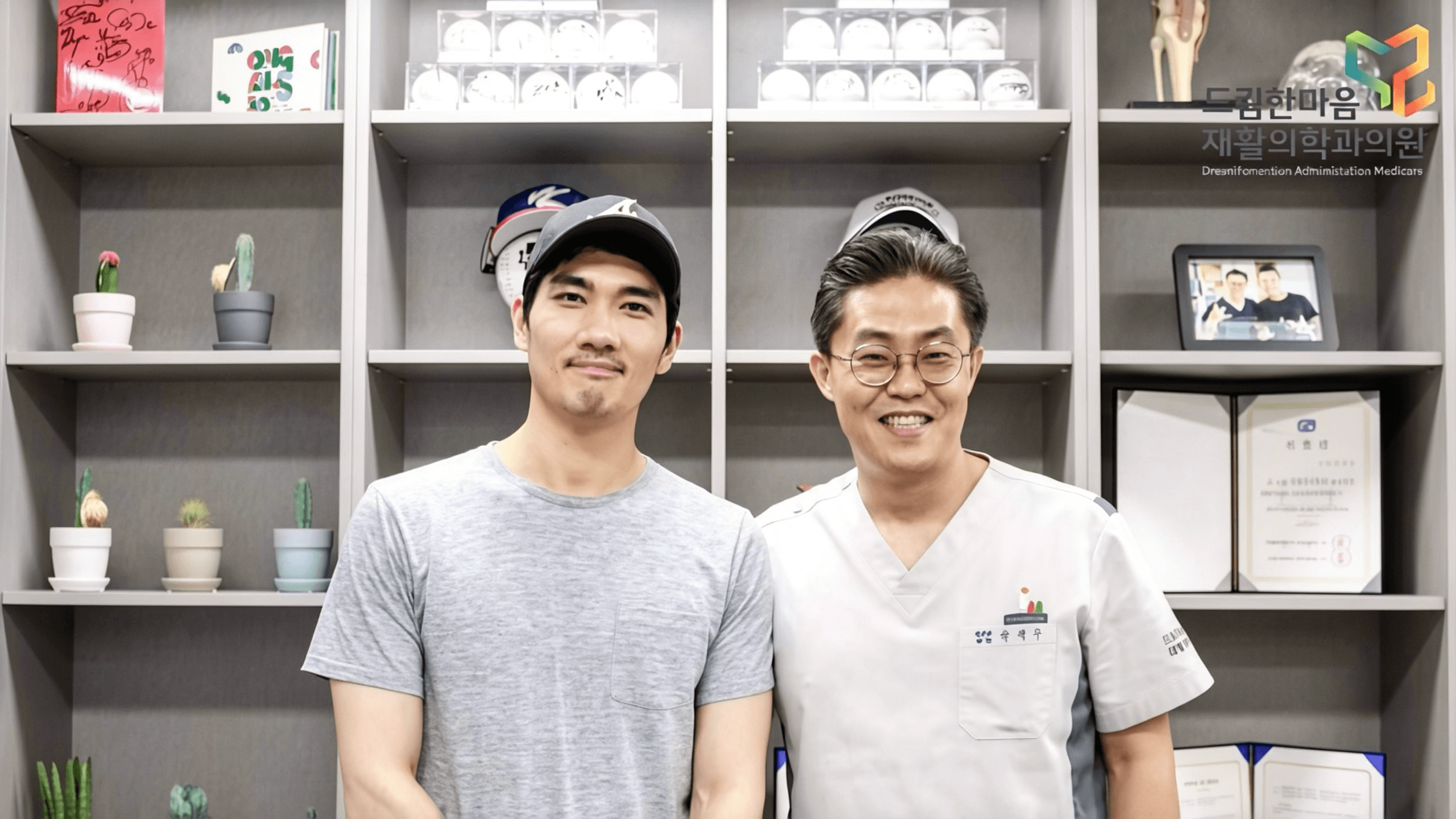 드림한마음에서 함께한 기념사진 2
