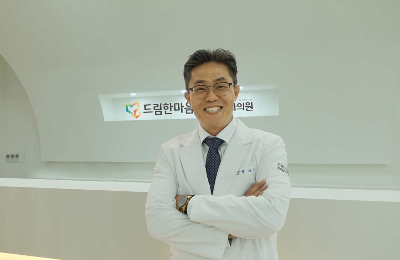 드림한마음재활의학과 박경수 원장