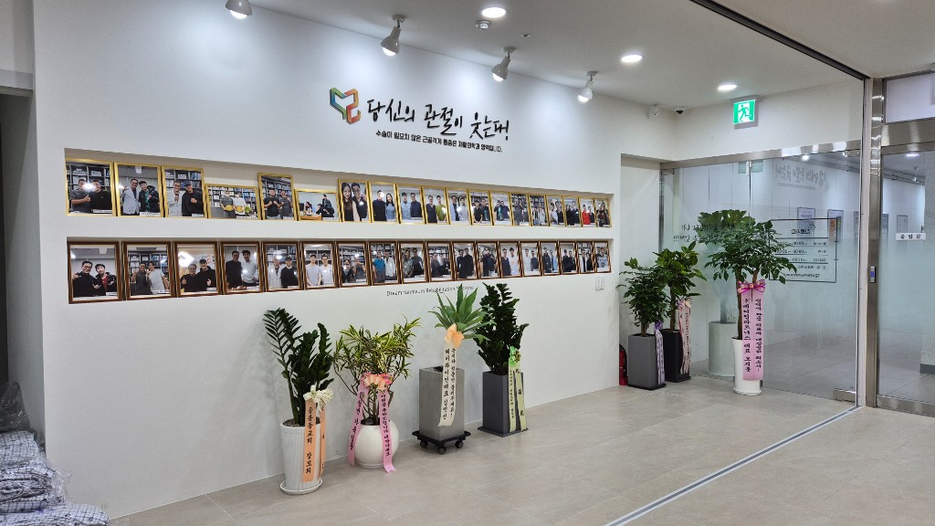 드림한마음재활의학과 원내 갤러리